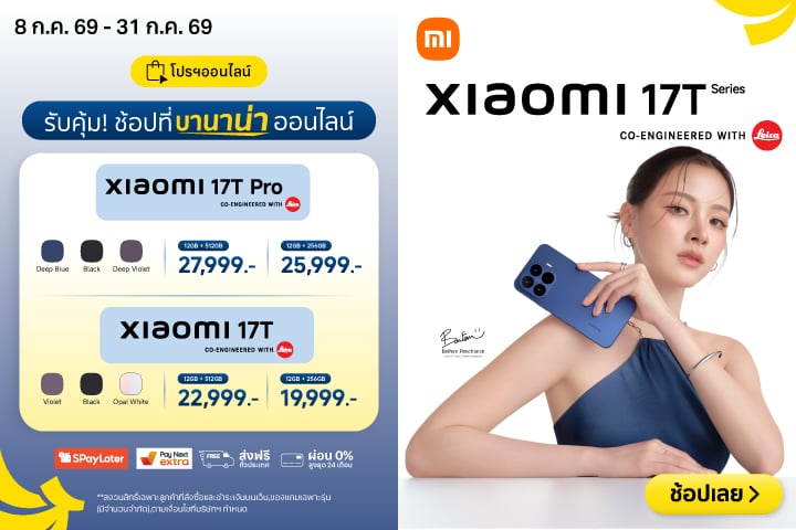 First_Sale_Xiaomi17TSeries-8-31July2026_HeroPC2000x720