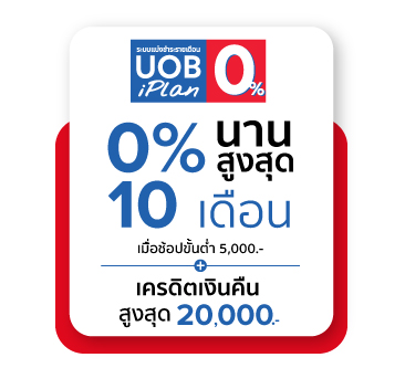 UOB