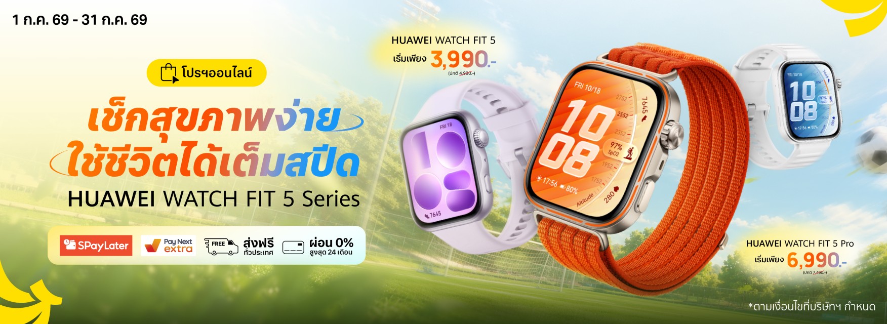 Huawei Watch Fit5