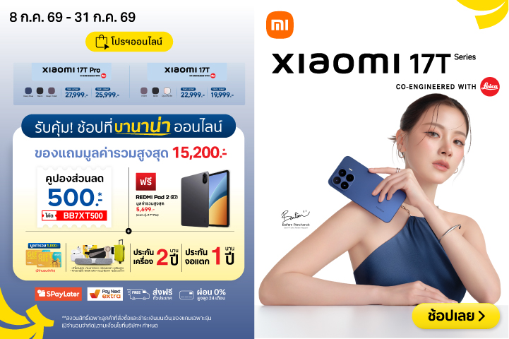 First_Sale_Xiaomi17TSeries-8-31July2026_HeroPC2000x720