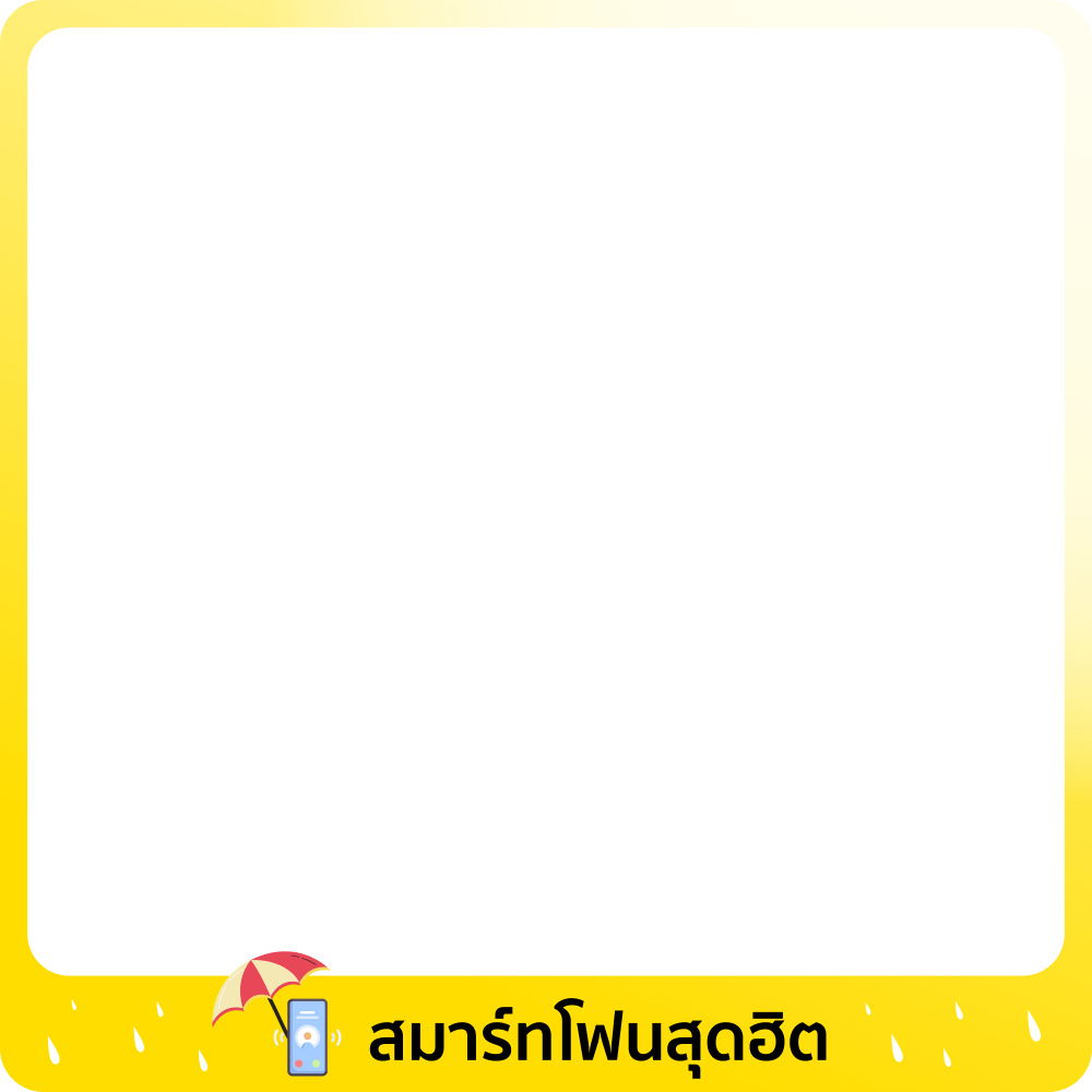 Smartphone - Jul2026