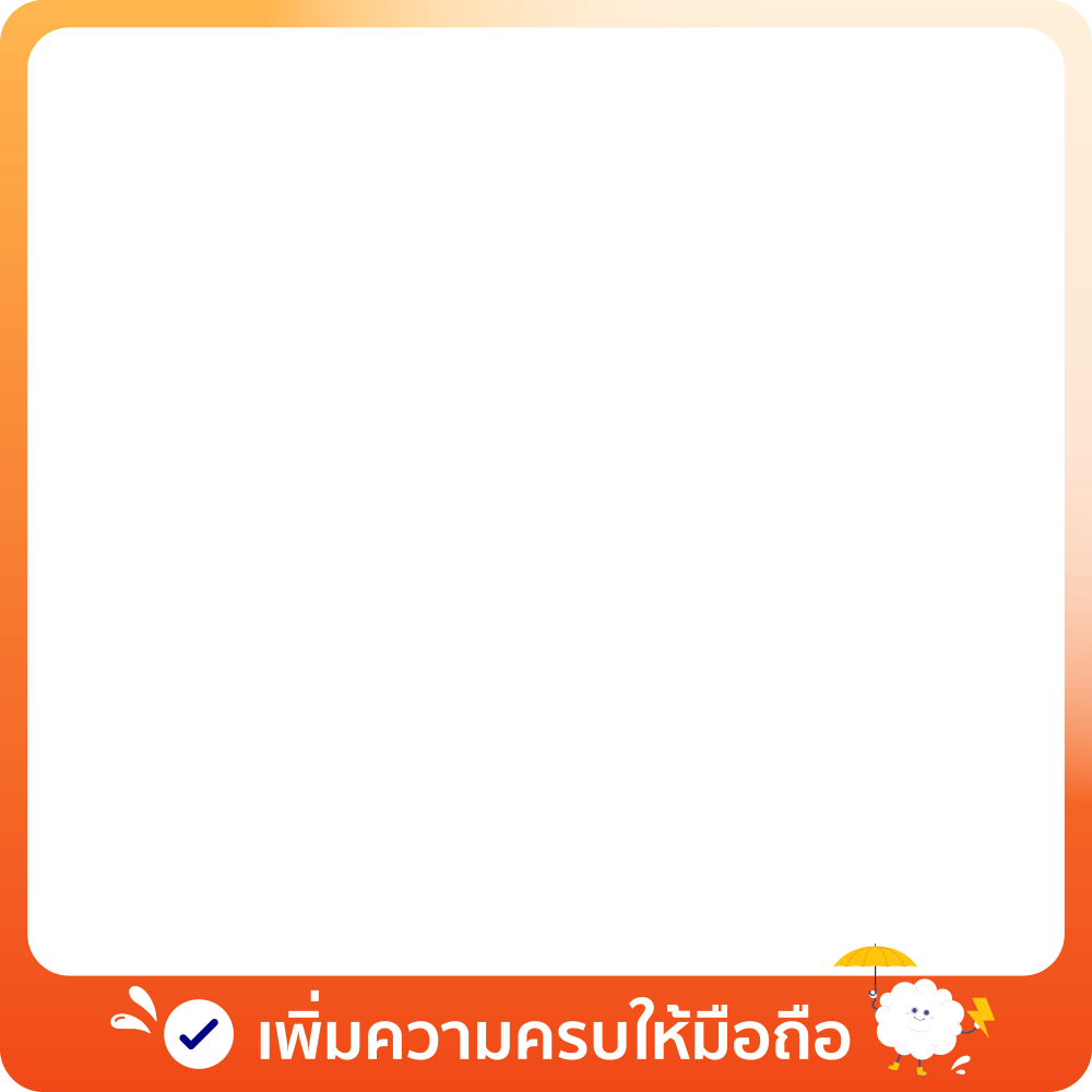 Smartphone ACC - Jul2026