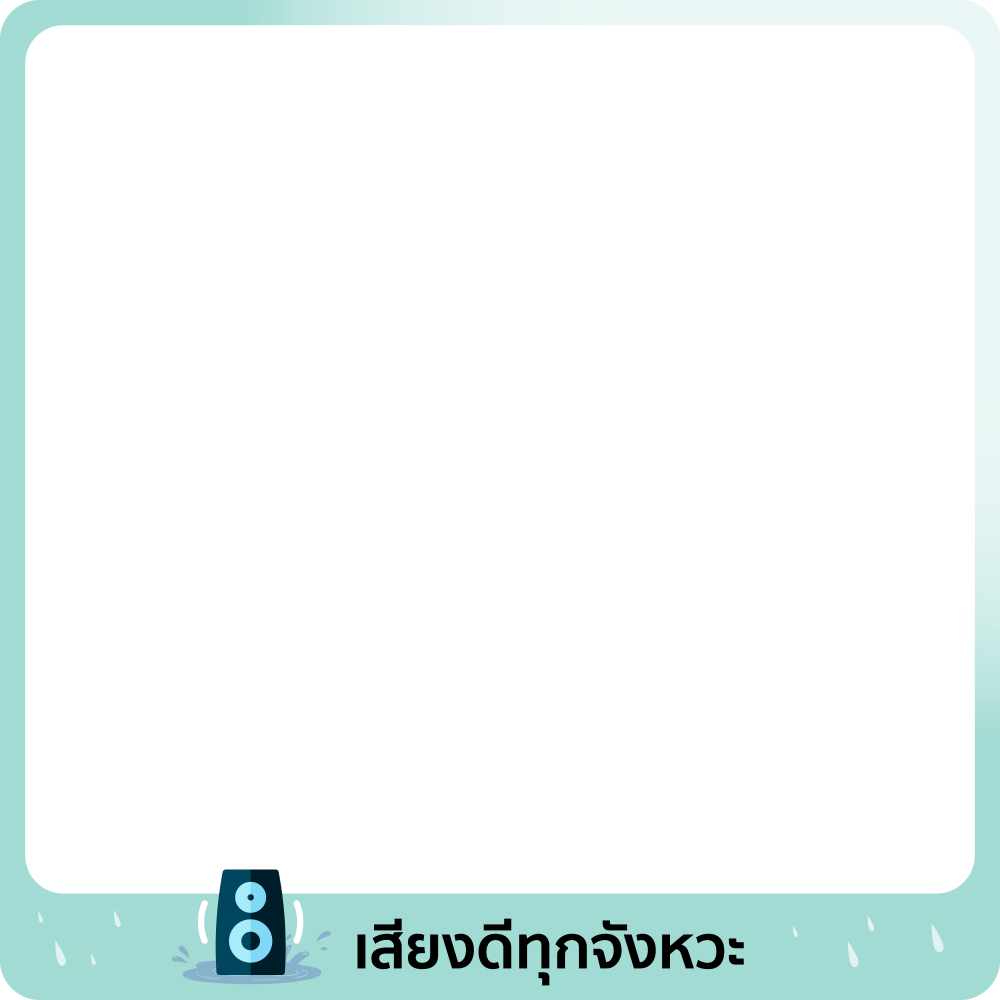 Speaker - Jul2026