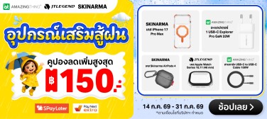 Gadget_SMARTBANNER-800x357-140726_310726