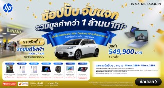 HP_Multi_1000x537-150726_150826