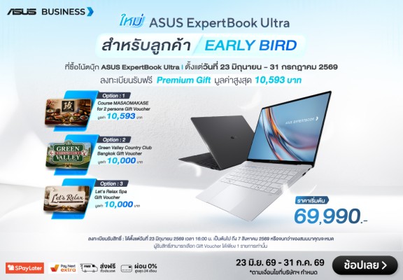 ClaimNewASUSExpertBookUltraPromtiomEarlyBird_MultiABannerPC-1000x694