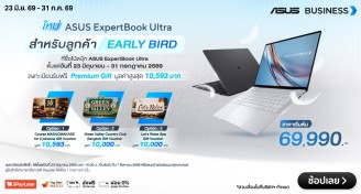 ClaimNewASUSExpertBookUltraPromtiomEarlyBird_MultABannerMo-1000x537