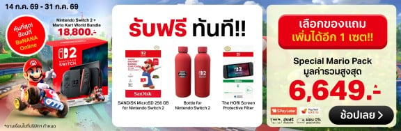 BNNNintendoSwitch2_MULTI-1000x326-140726_310726