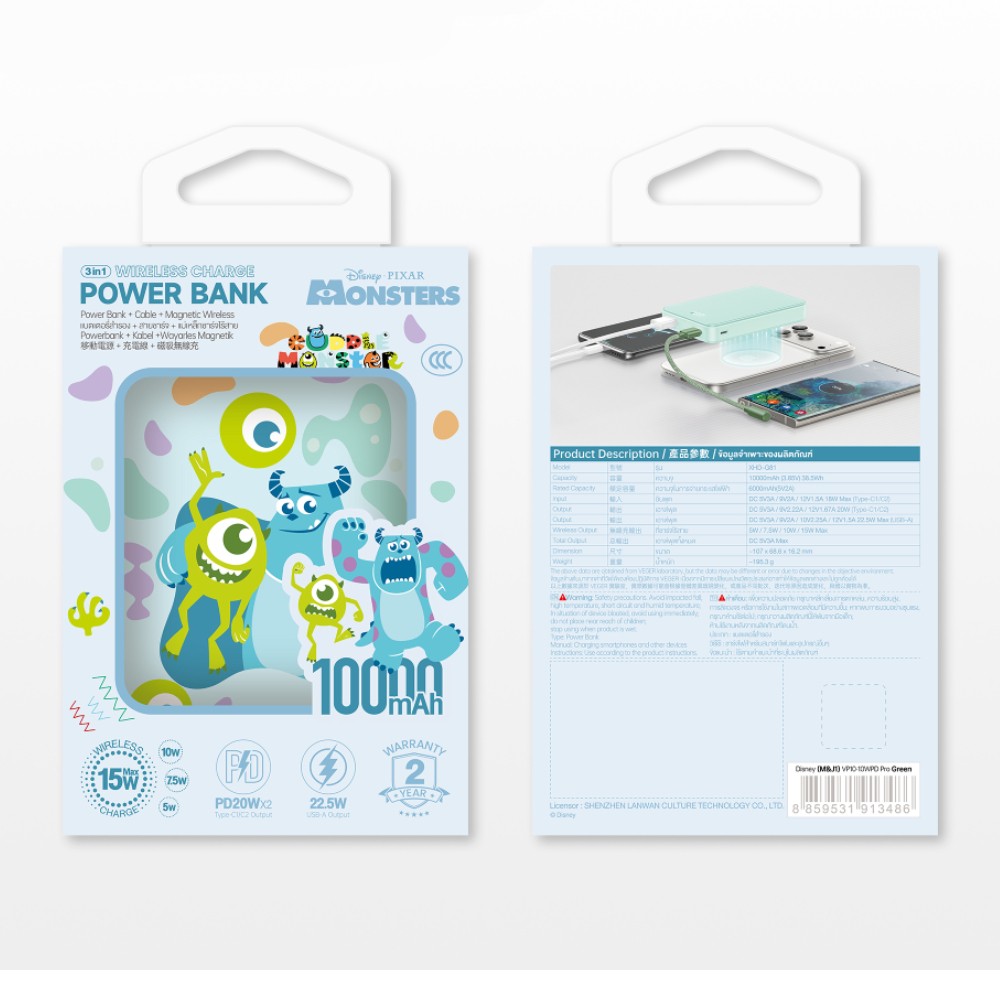 VEGER x Disney พาวเวอร์แบงค์ 10,000 mAh VP10-10WPD Pro/XHD-G81 (M&J1) Matcha (CCC)