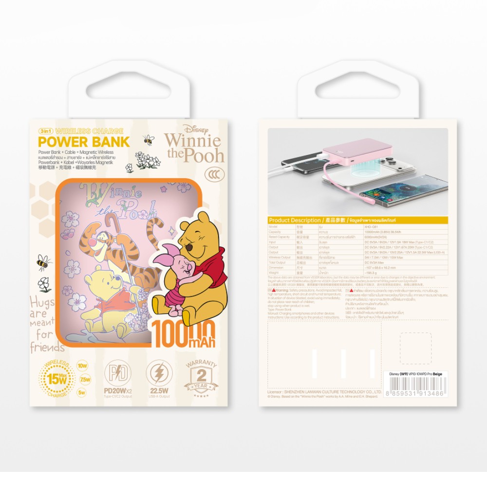VEGER x Disney พาวเวอร์แบงค์ 10,000 mAh VP10-10WPD Pro/XHD-G81 (W5) Pink (CCC)