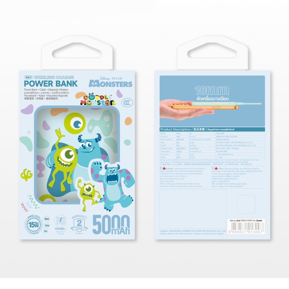 VEGER x Disney พาวเวอร์แบงค์ 5,000 mAh VP05-11WPD/XHD-G80 (M&J1) Matcha (CCC)