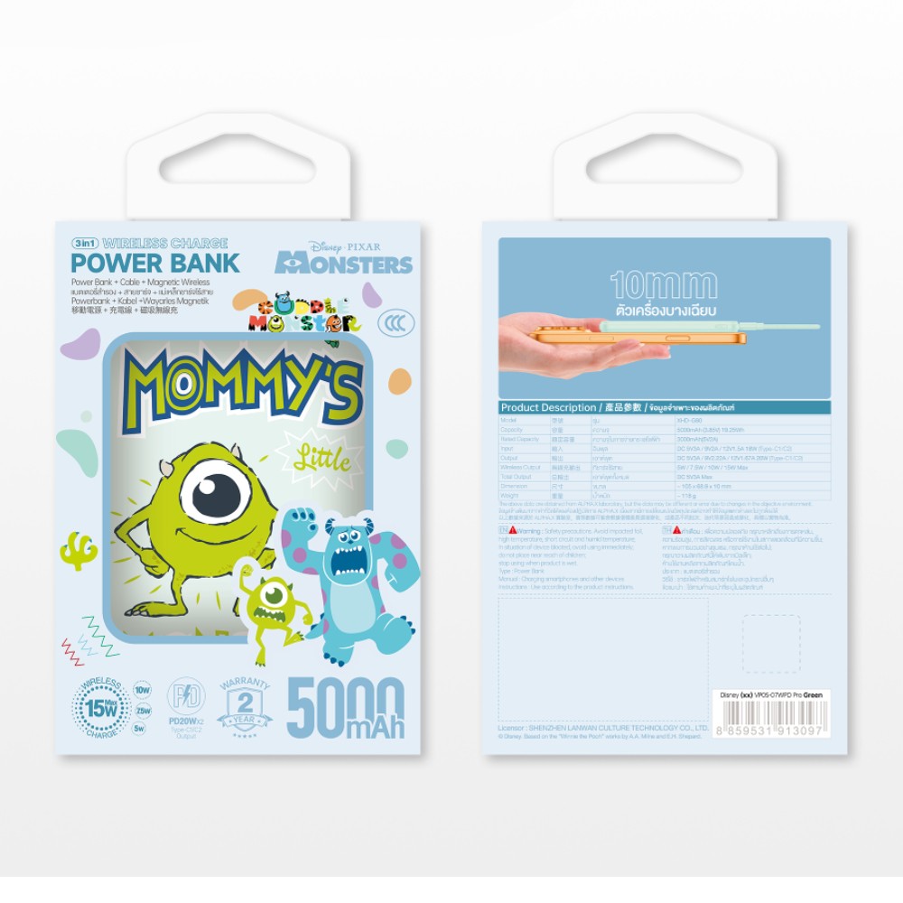 VEGER x Disney พาวเวอร์แบงค์ 5,000 mAh VP05-11WPD/XHD-G80 (M&J2) Matcha (CCC)