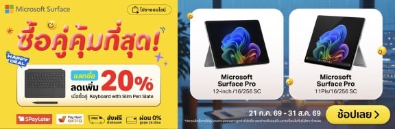 Microsoft-Surface-MultiB-CBanner-1000x326-210726_310826