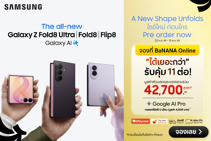 Pre-Order_SamsungFilp_Fold-8_V1_Hero_Banner_2000x720