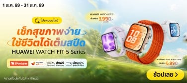 Smart_800x357