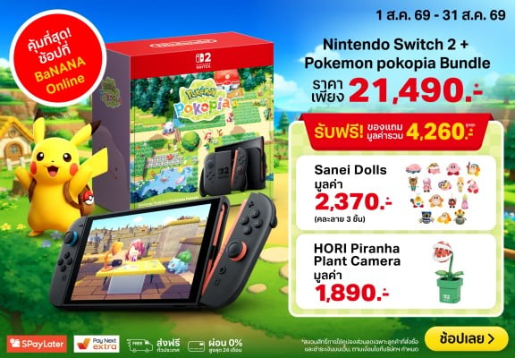 Switch2_Pokemonpokopia_Multi1000x694