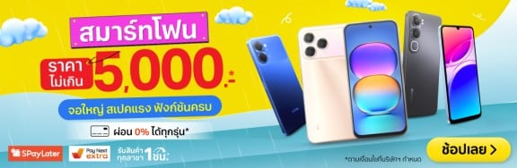 Ecom_Brief_Default_BannerBaNANA_Multi_Banner1000x326