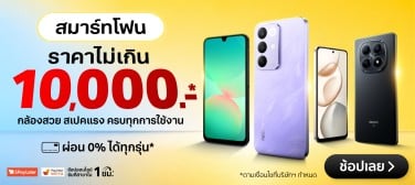 DF_Smartphone_Under_10000_SMART_800x357