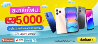 Ecom_Brief_Default_Banner_BaNANA_Smart_Baner8000x357