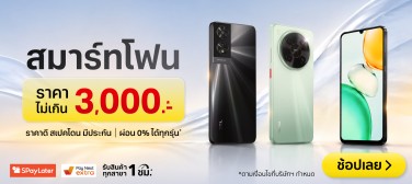 Smartphone_Under_3000_Smart_800x357