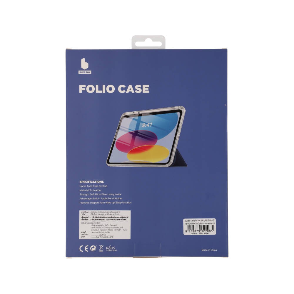 Blue Box เคส iPad Air6/7/8 11 2026 (M2/M3/M4) Y Model Art Collector - Vichianmas Cat