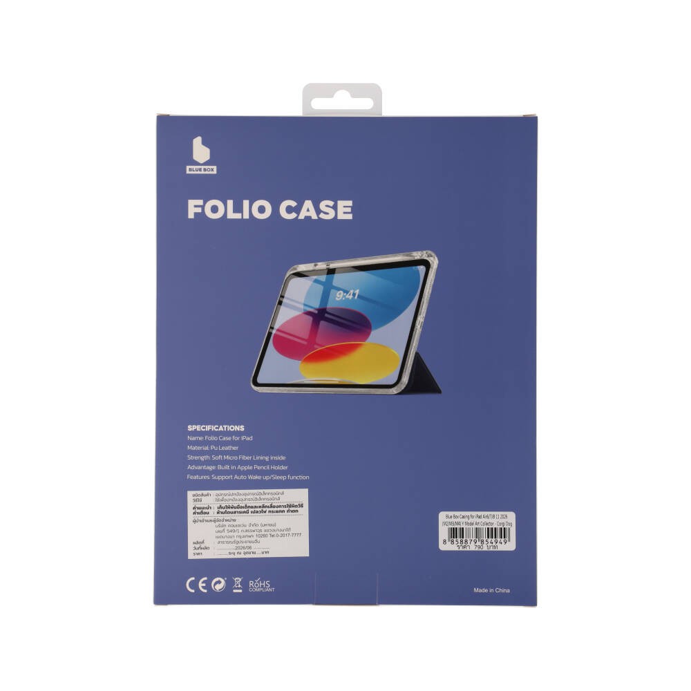 Blue Box เคส iPad Air6/7/8 11 2026 (M2/M3/M4) Y Model Art Collector - Corgi Dog