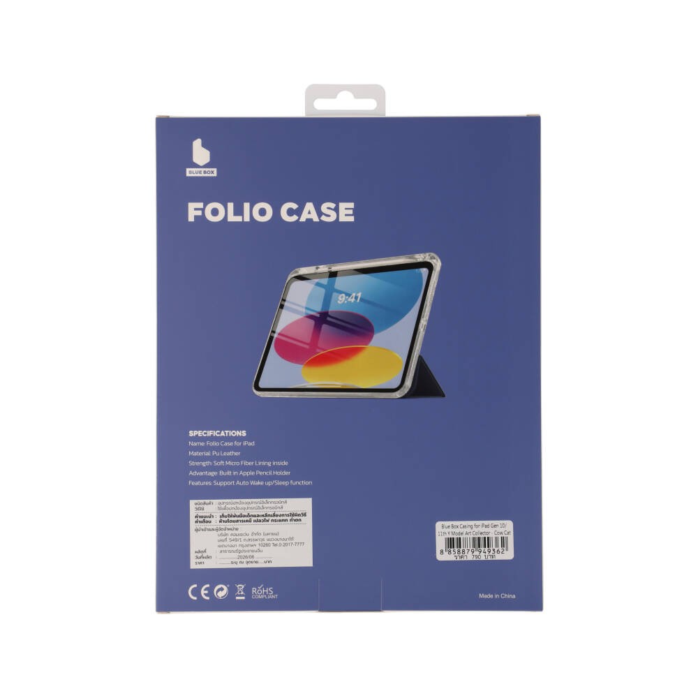 Blue Box เคส iPad Gen 10/11th Y Model Art Collector - Cow Cat