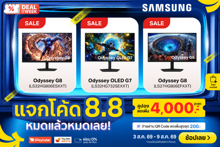 ClaimSamsungWeekly8_HeroBannerPC-2000x720-030826_090826