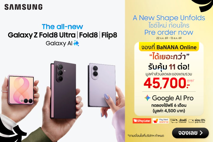 Pre-Order-Samsung-Filp-Fold-8_01