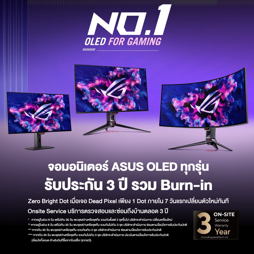 จอมอนิเตอร์ ASUS ROG Strix XG27UQDMS Gaming Monitor (QD-OLED 4K 240Hz G-SYNC compatible)