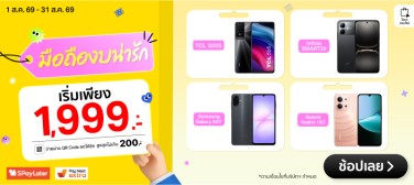 AWOsmartphone3000B_SmartBanner800x357-010826_310826