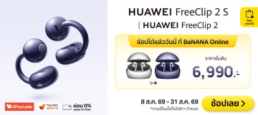 FirstsaleHUAWEIFreeClip2S_Smart_800x357-070826_310826