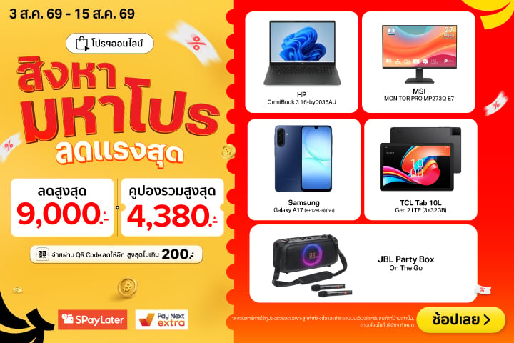 BNNpromotionalwaysonGeneration_HeroPC-2000x720-030826_150826