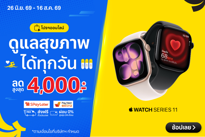 BNNDGAppleWatch11_HeroBanner-2000x720-260726_160826