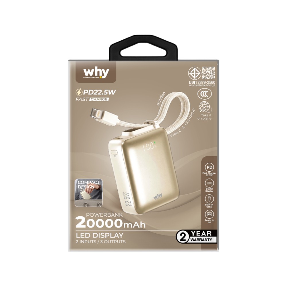 พาวเวอร์แบงค์ WHY 20,000 mAh PD 22.5W PB-204E-Beige (CCC)
