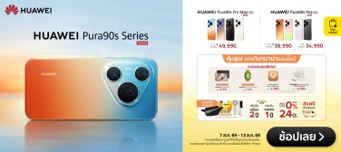 Pre-orderHUAWEIPura90sSeries_Smart_800x357-070826_130826