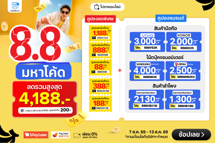 DoubleDigit_heroPC-2000x720-070826_130826