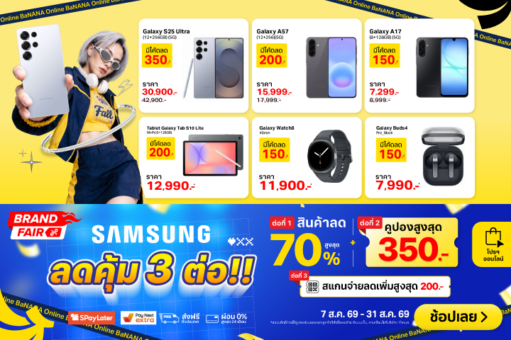 SamsungBrandFair_Hero_Banner_2000x720-070826_310826