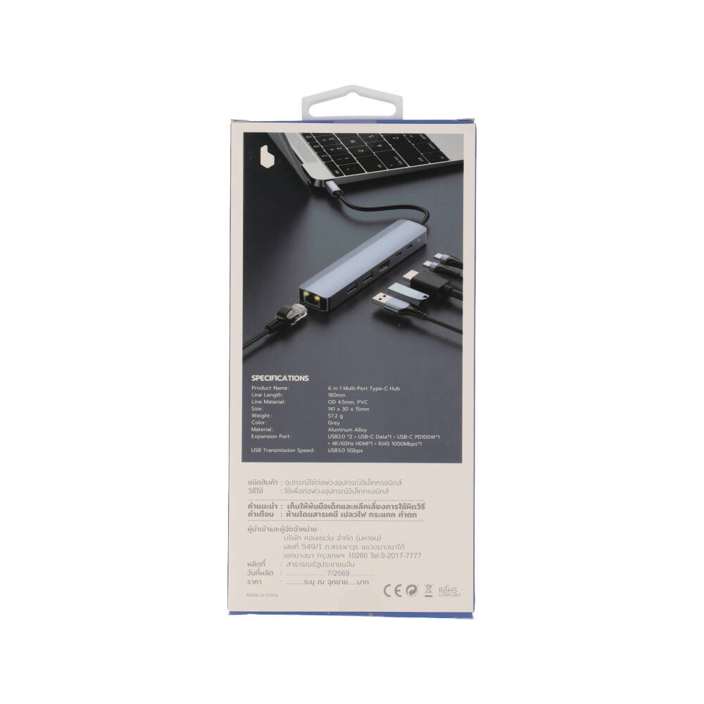 Blue Box USB Type-C High-Spec Hub 6-in-1 Multifunction Converter (USB3.0*2+HDMI+RJ45 1000Mbps+PD100W+Type-C)