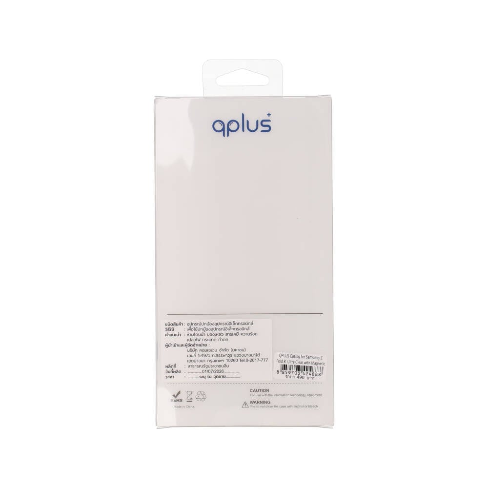 เคส QPLUS Samsung Galaxy Z Fold8 Ultra Clear with Magnetic