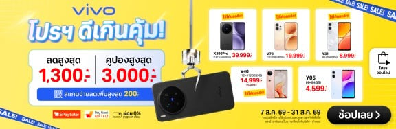 Vivodiscount_Multibanner-070826_310826