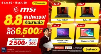 MSINotebook88_MULTI-1000x537-080826_150826