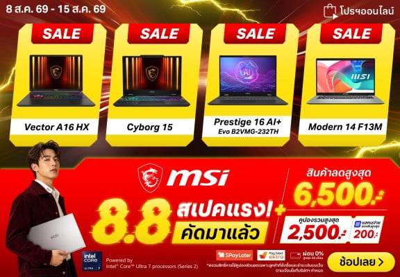 MSINotebook88_MULTI-1000x694-080826_150826