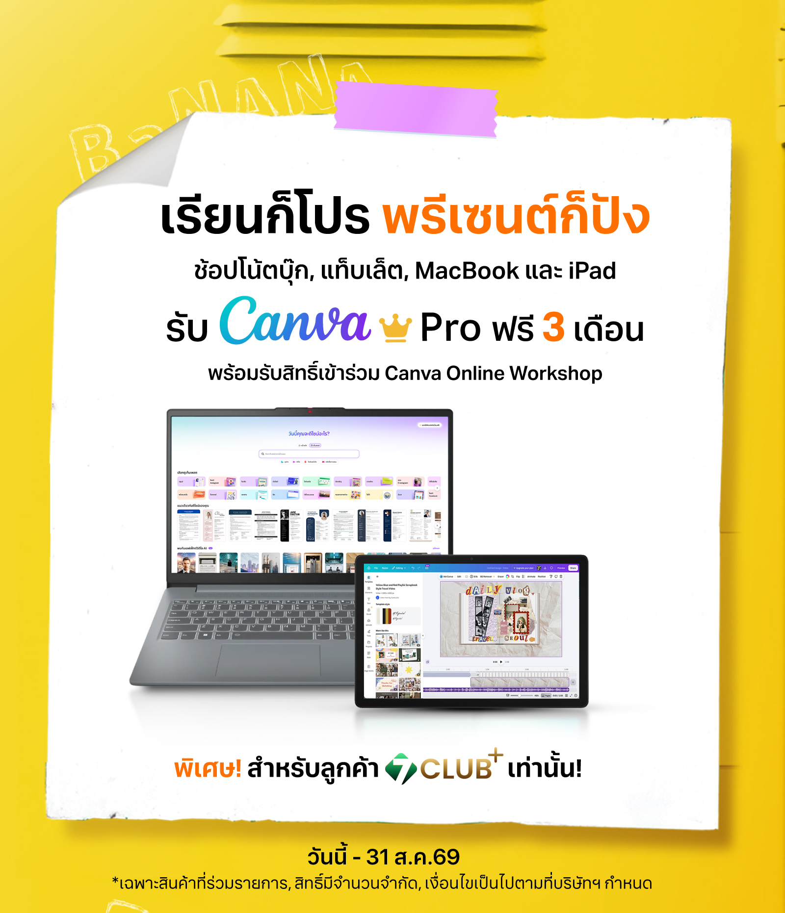 Online Workshop