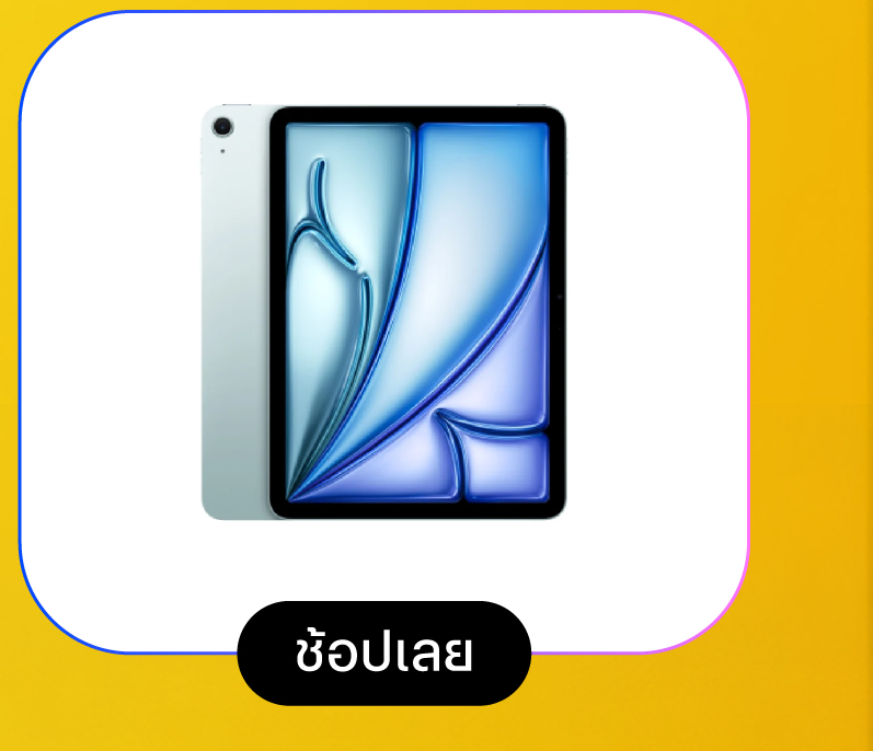 iPad