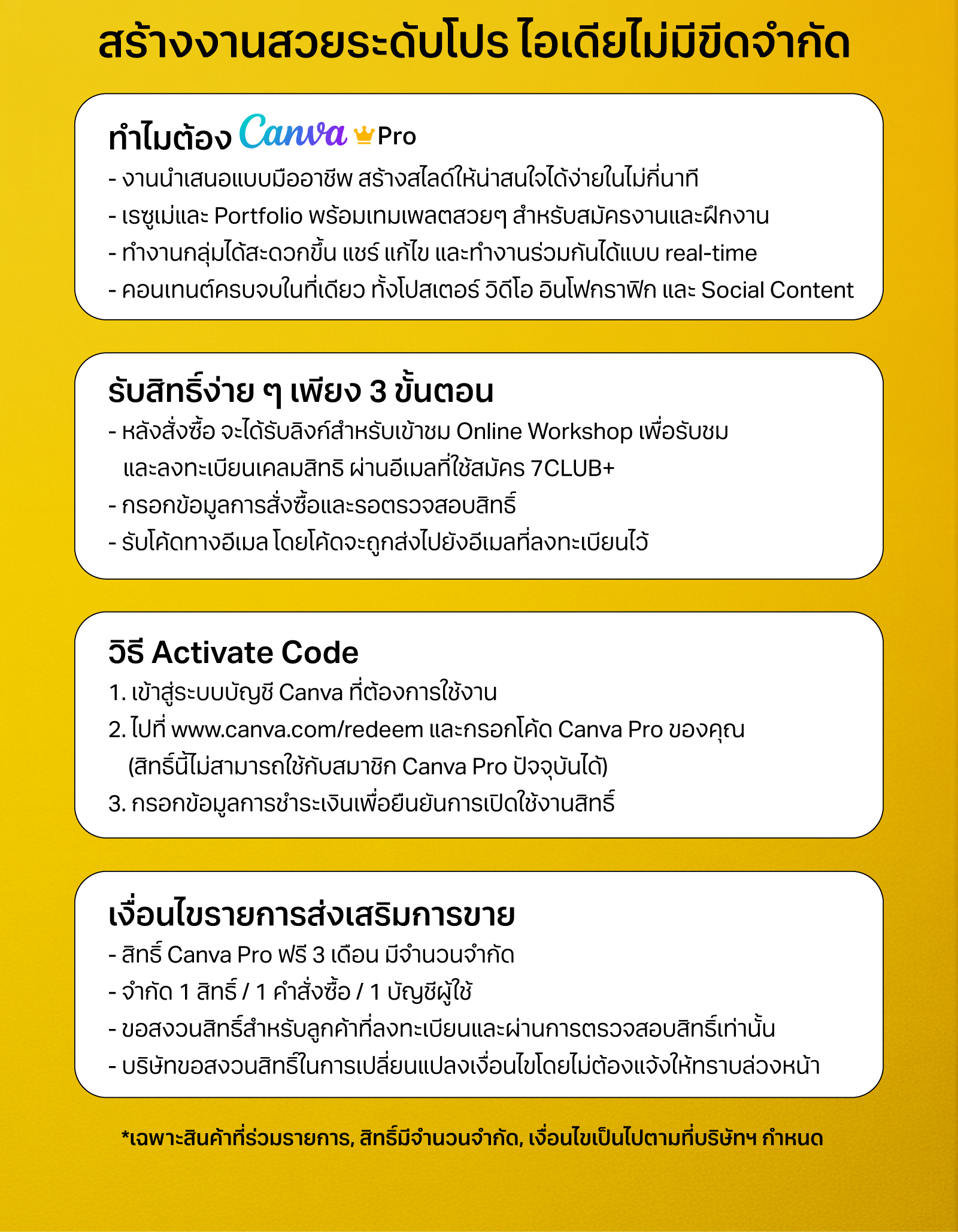 Online Workshop