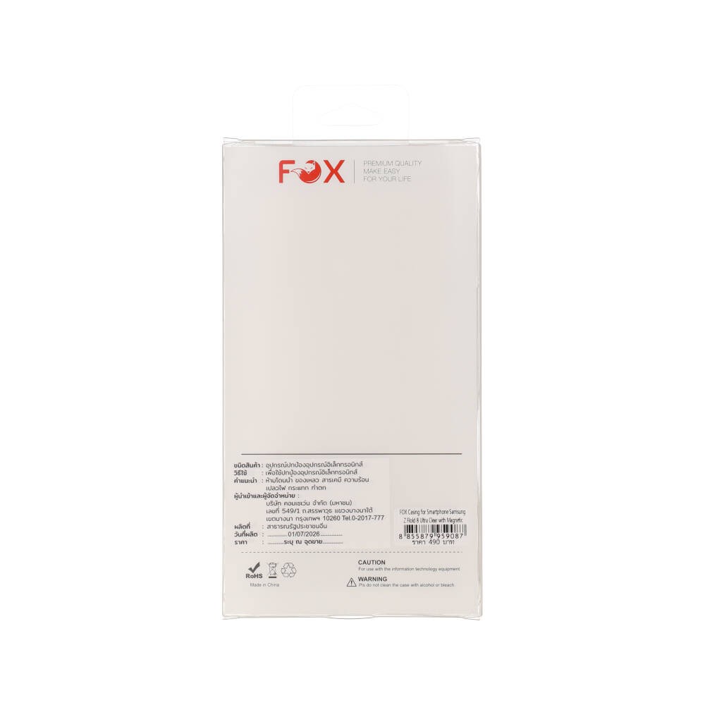 เคส FOX Samsung Galaxy Z Fold8 Ultra Clear with Magnetic
