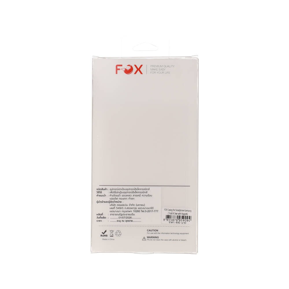เคส FOX Samsung Galaxy Z Fold 8 Clear with Magnetic