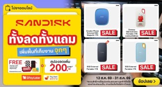 BNNSandiskMulti1000x537