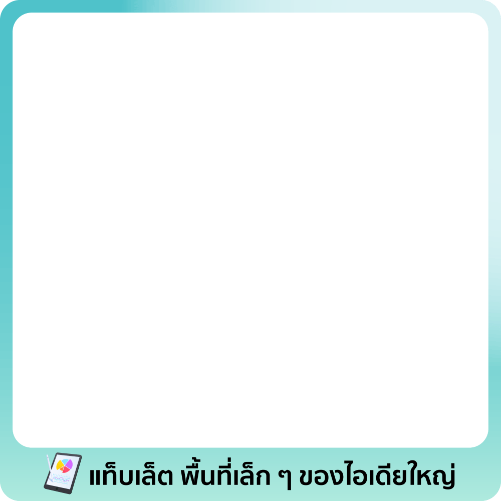 Tablet-Aug26